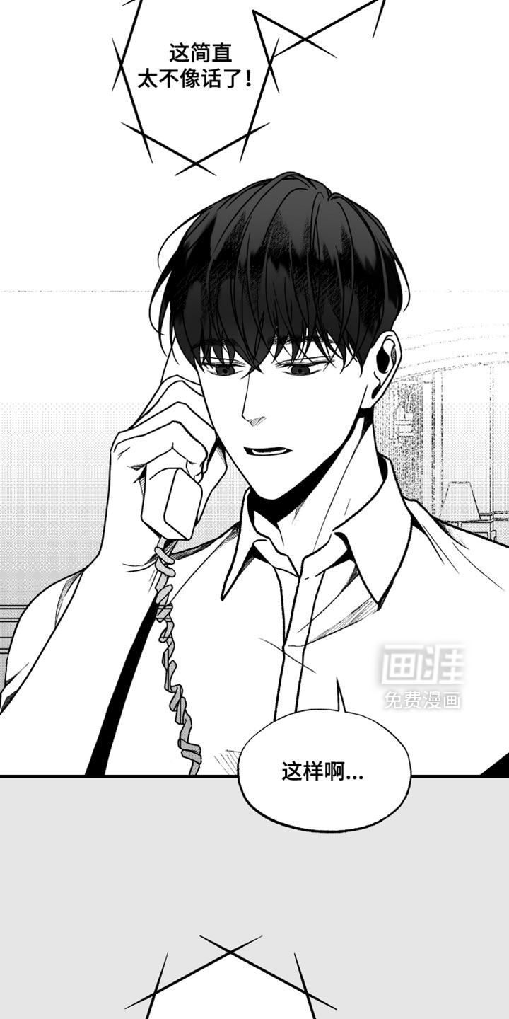 第31话1