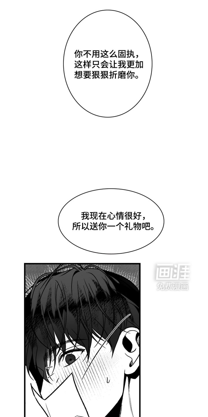 第31话16
