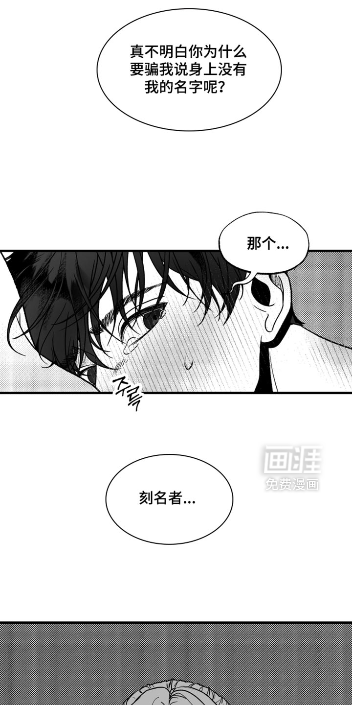 第31话13