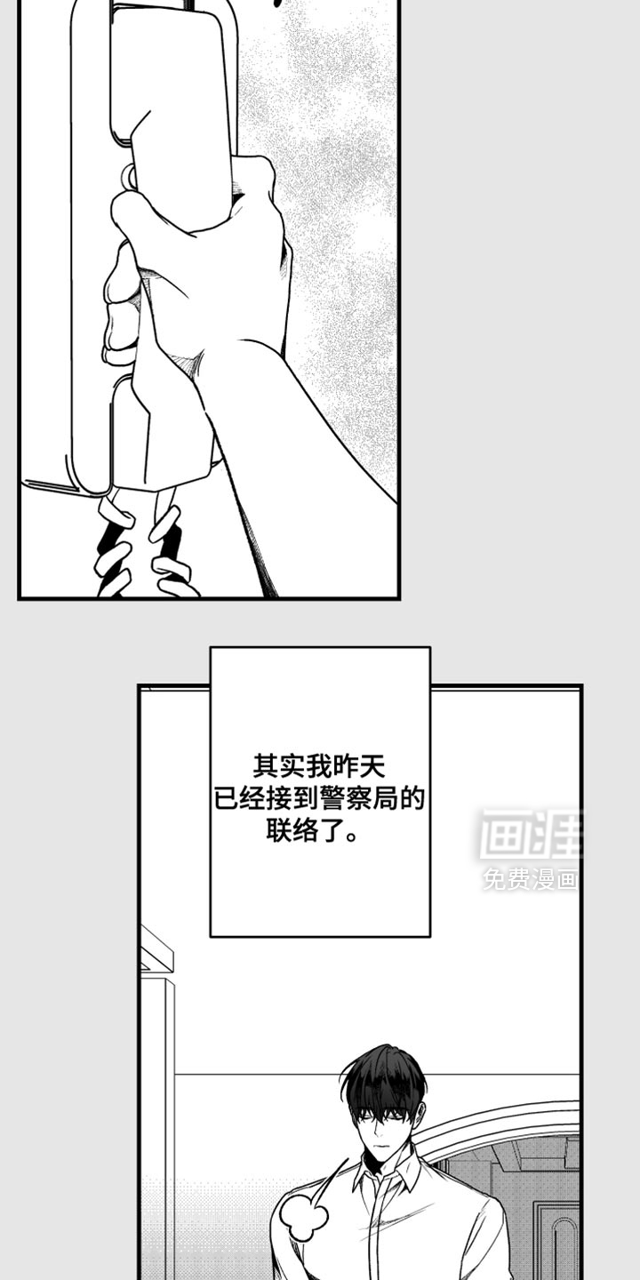 第31话3
