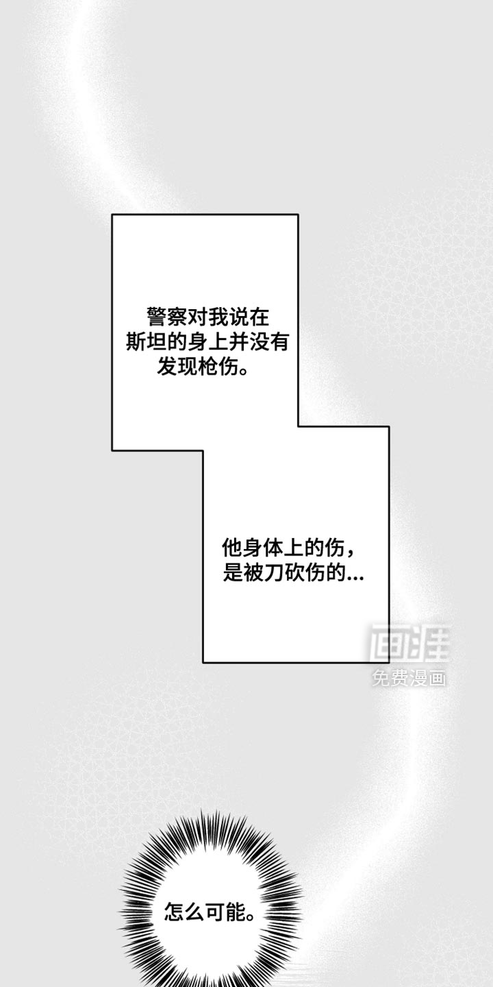 第31话6