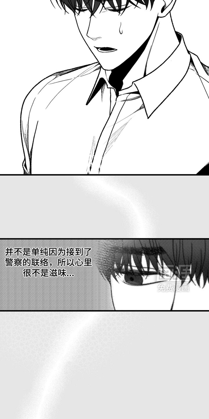 第31话5