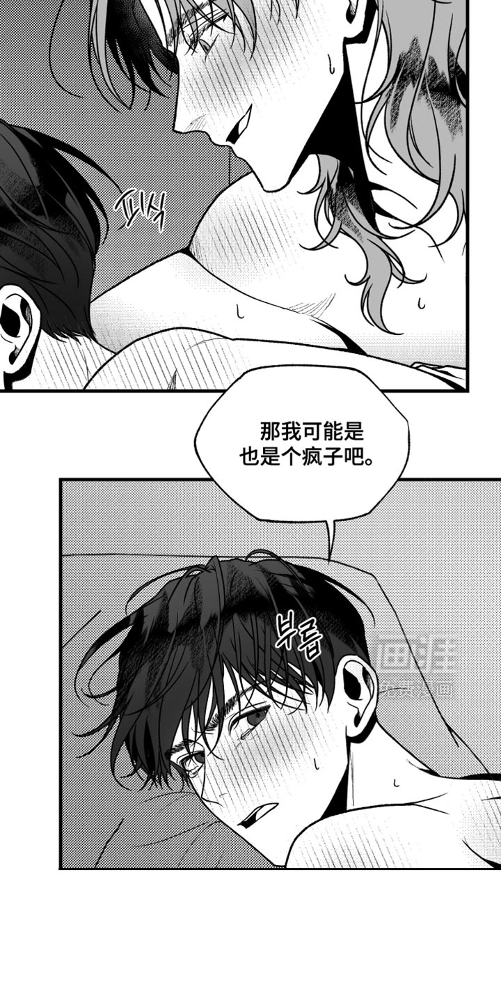 第31话15