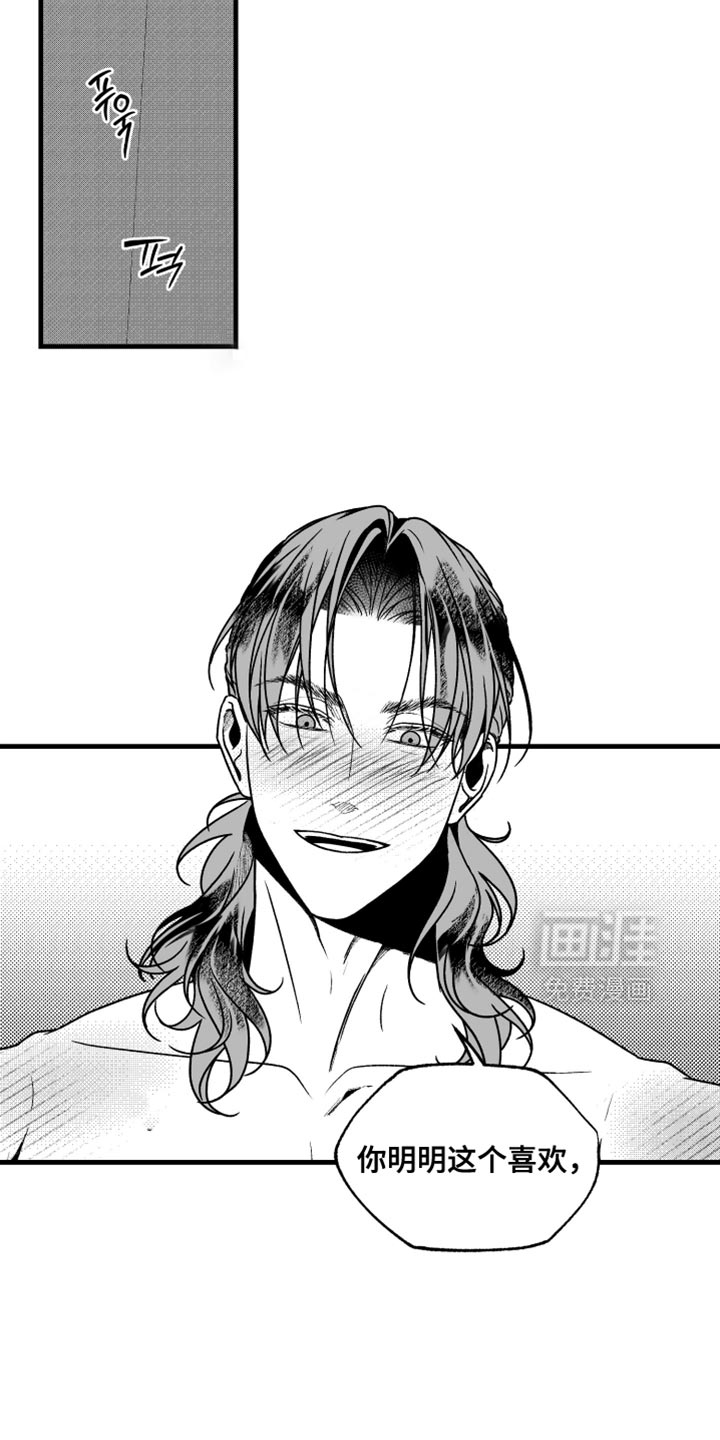 第31话12
