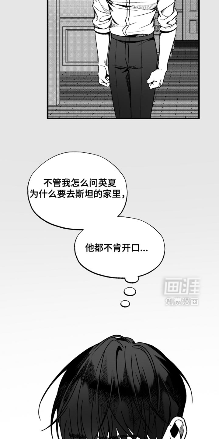 第31话4