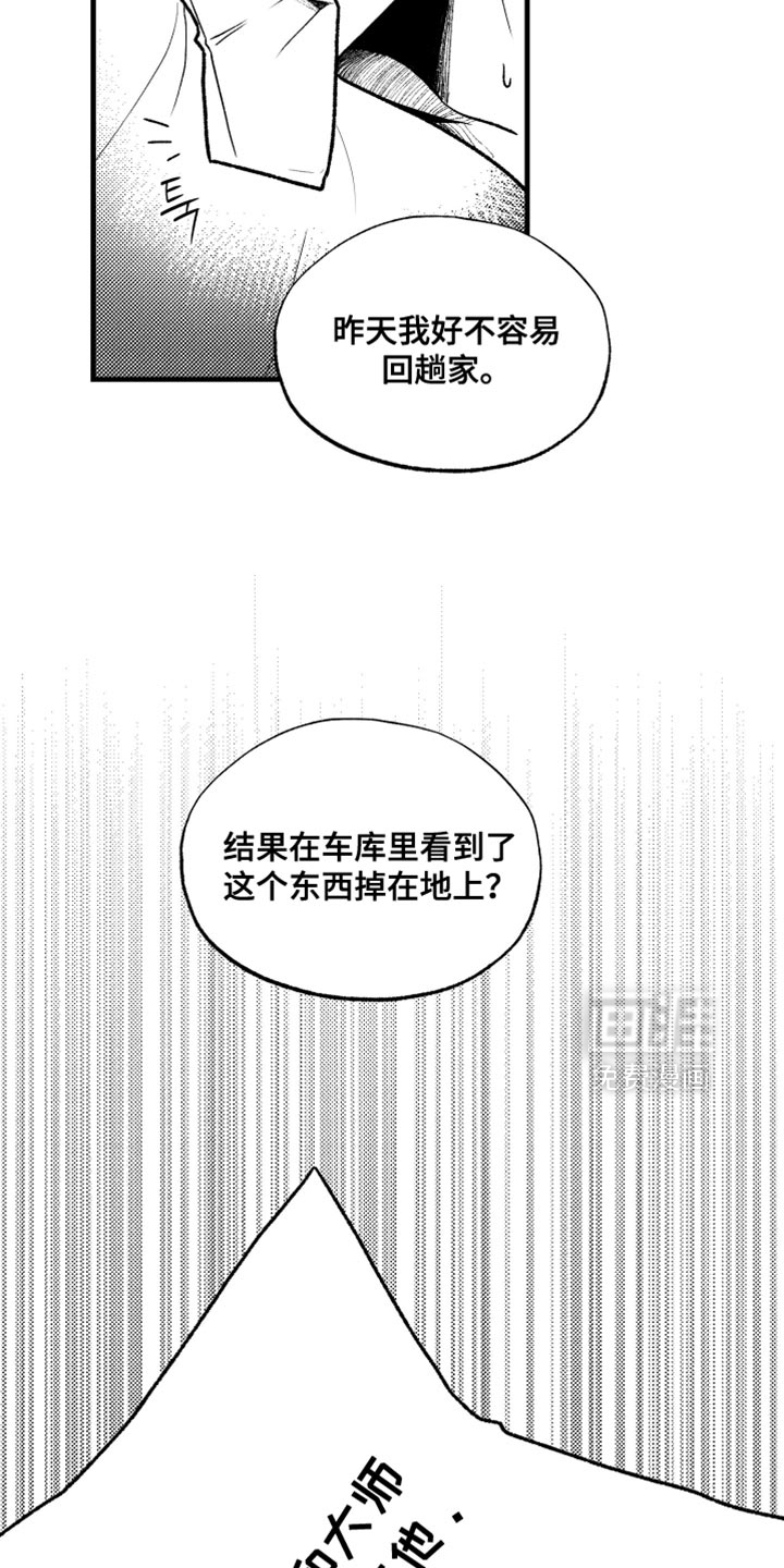 第31话17