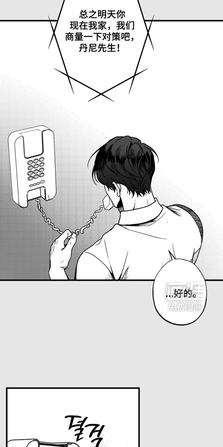 第31话2