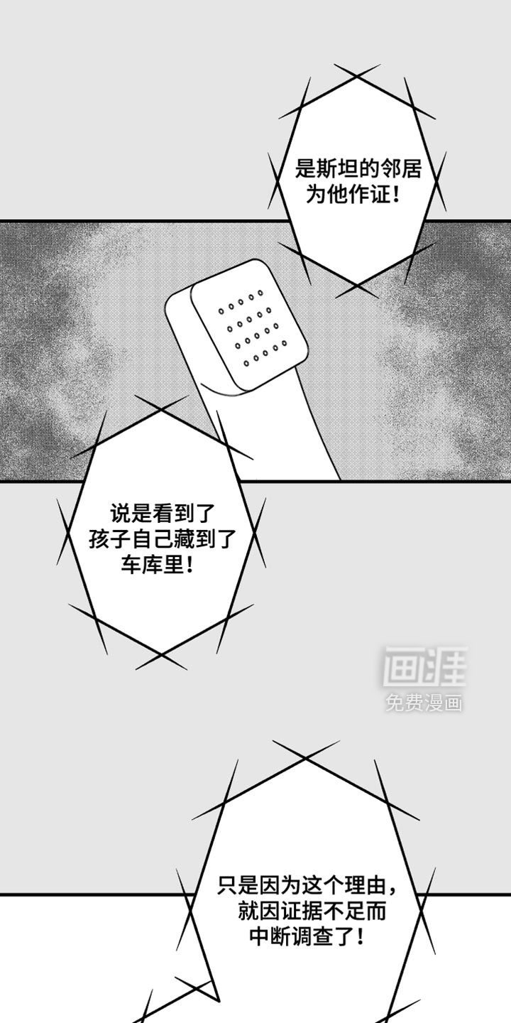 第31话0
