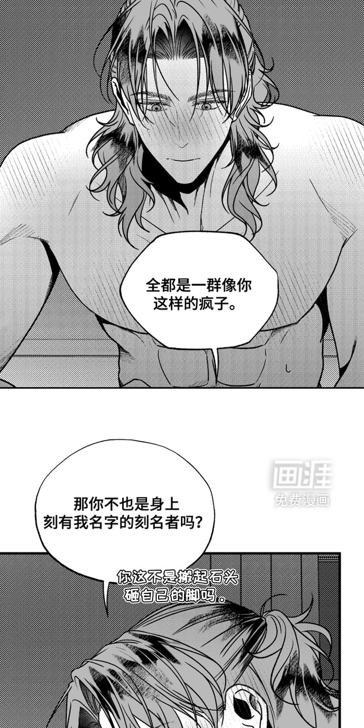 第31话14