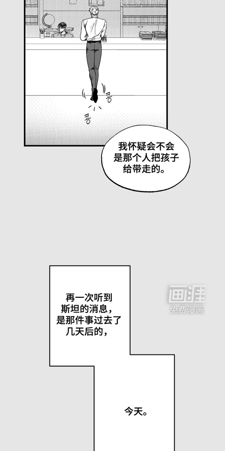 第30话17