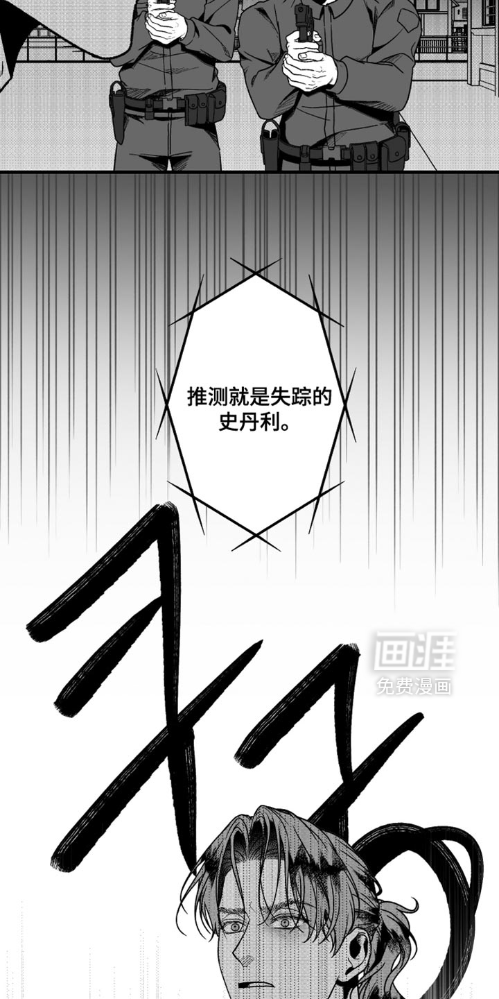第30话2