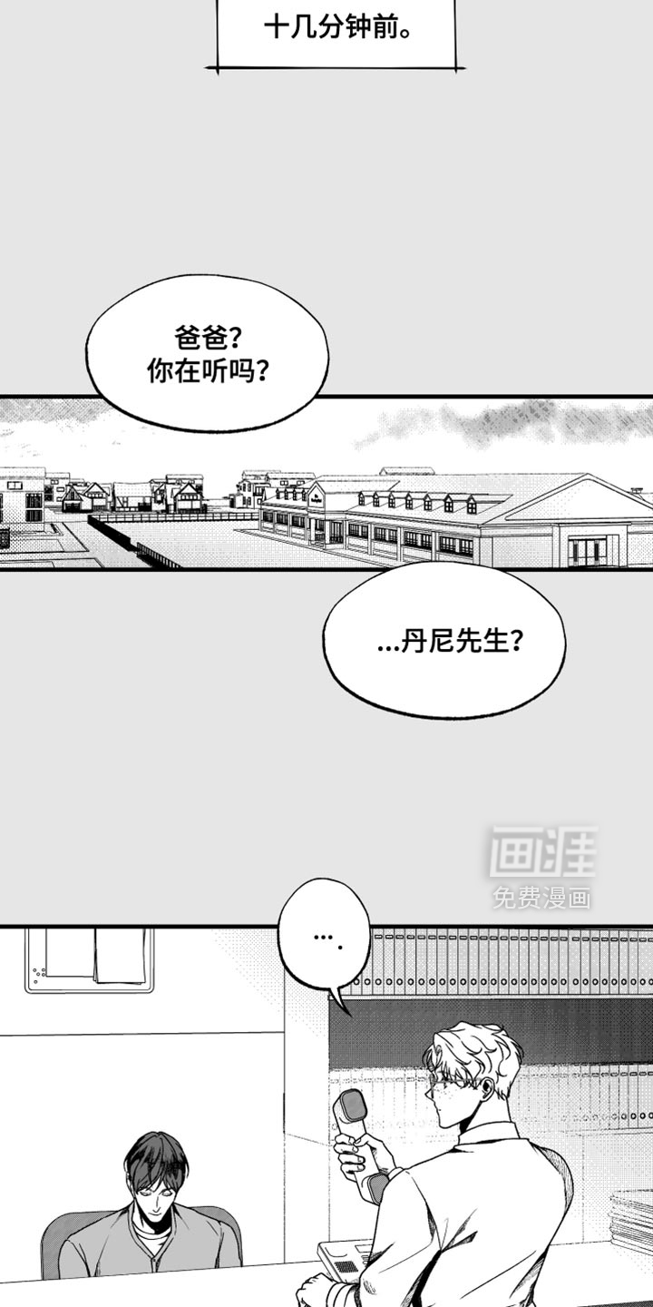 第30话13