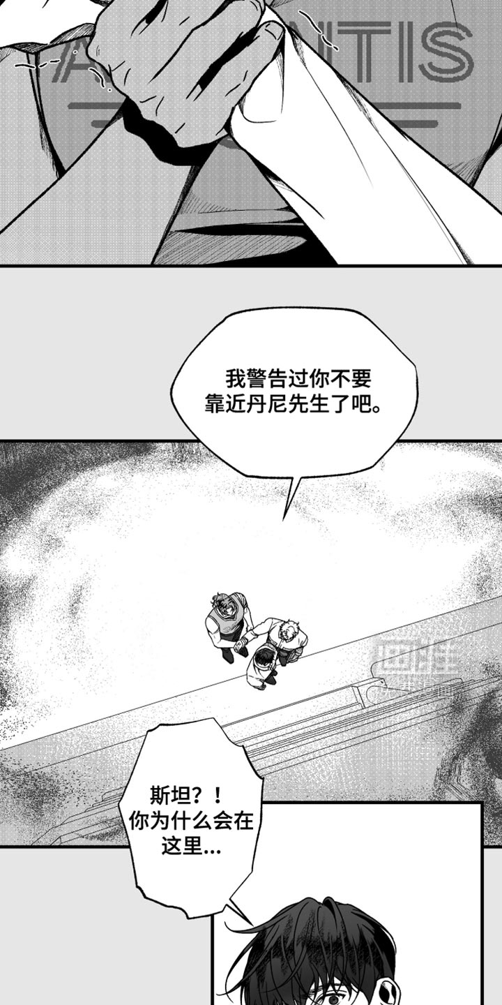 第29话8