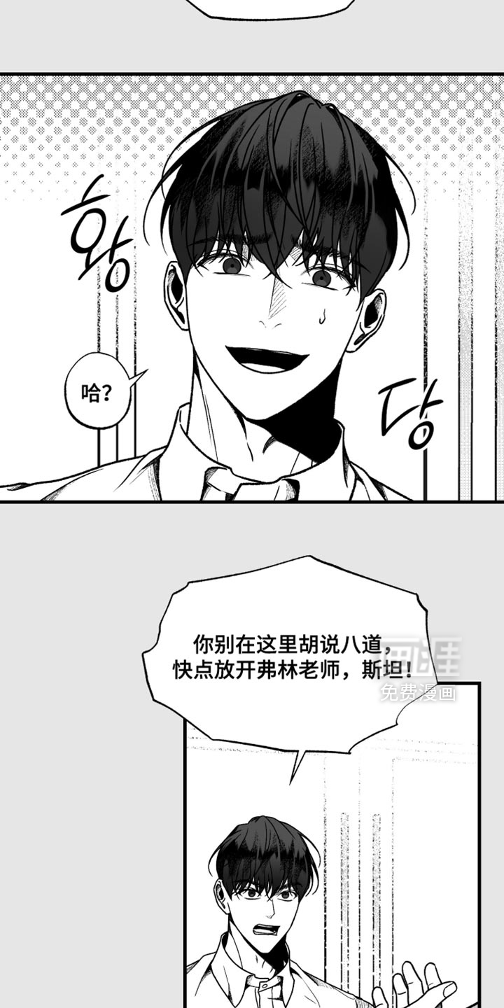 第29话11