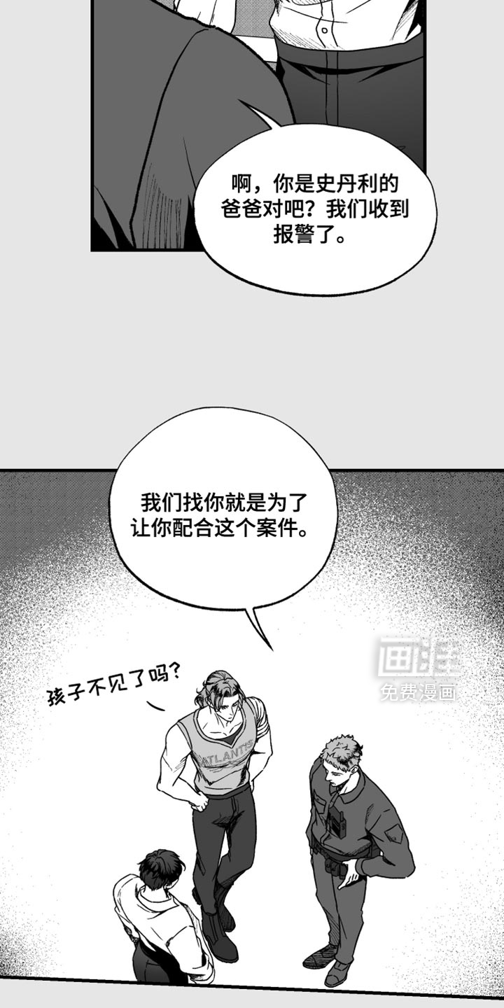 第29话19