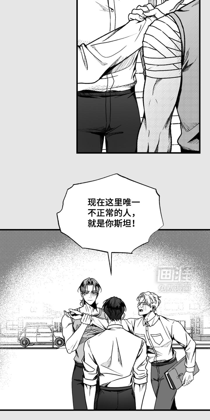 第29话12