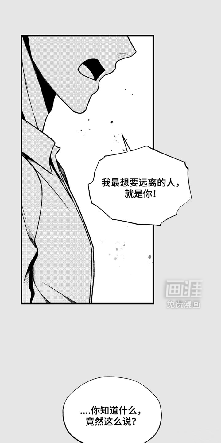 第29话13