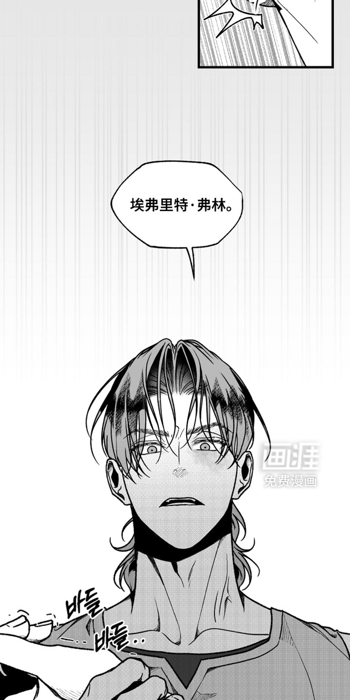 第29话7