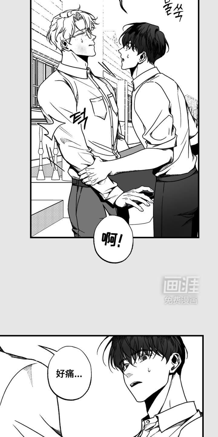 第29话1