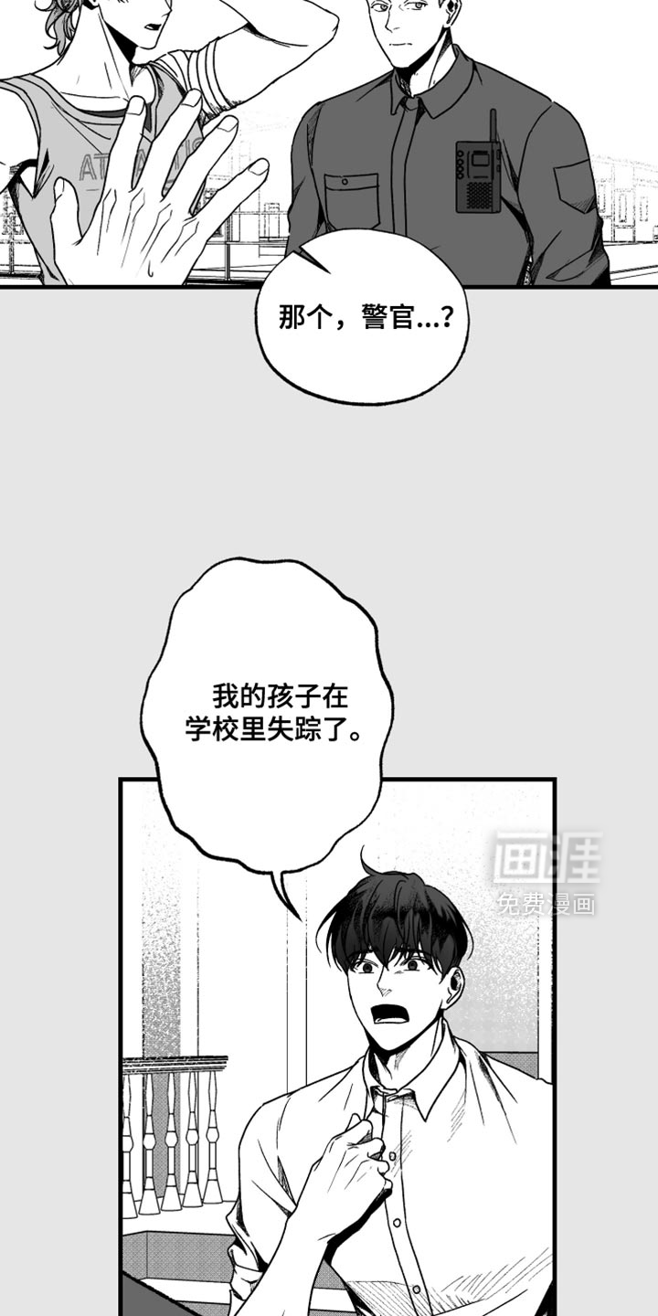 第29话18
