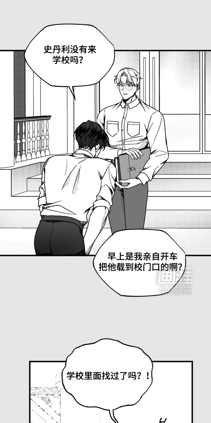 第29话0