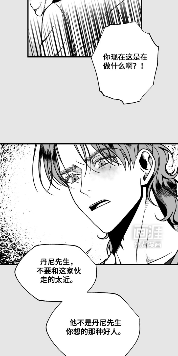 第29话10