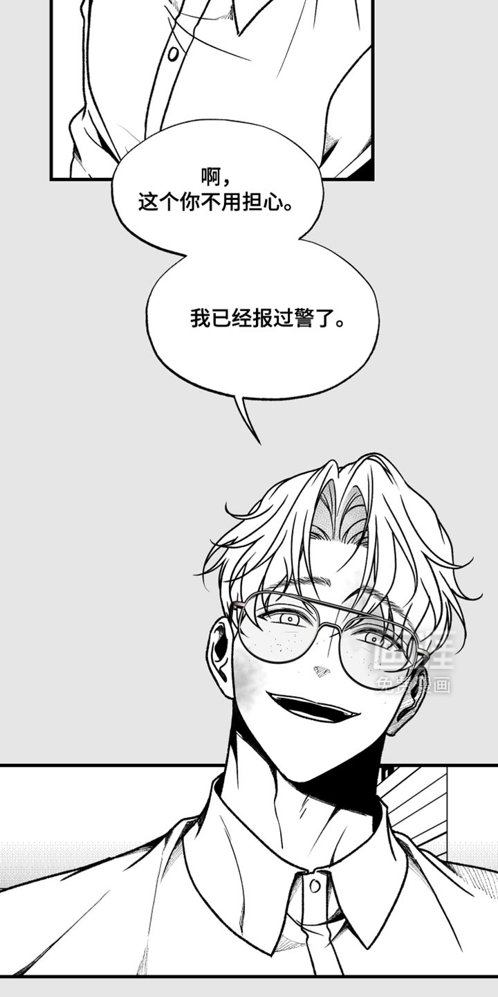 第29话5