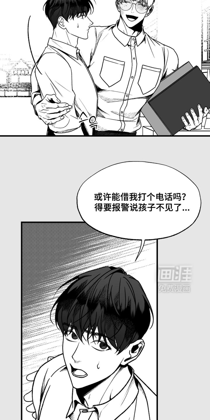 第29话4