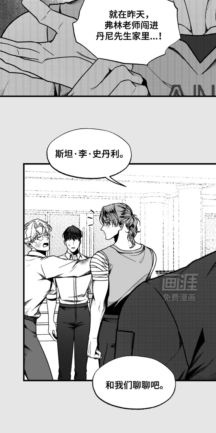 第29话15
