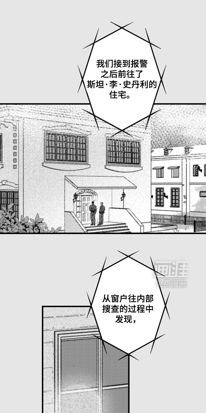 第29话22