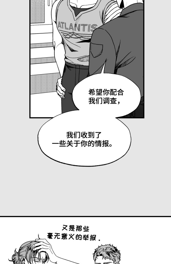 第29话17