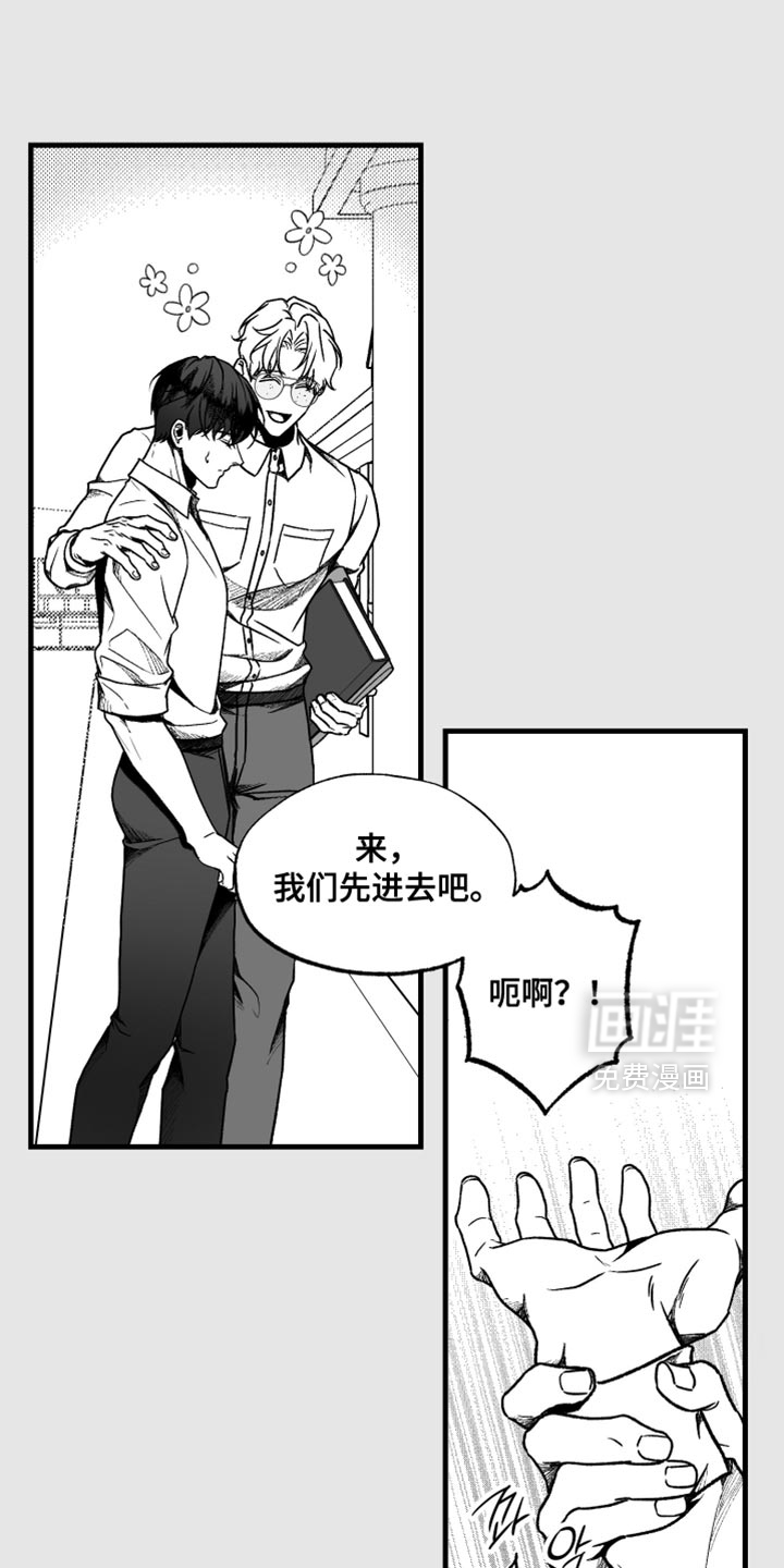 第29话6