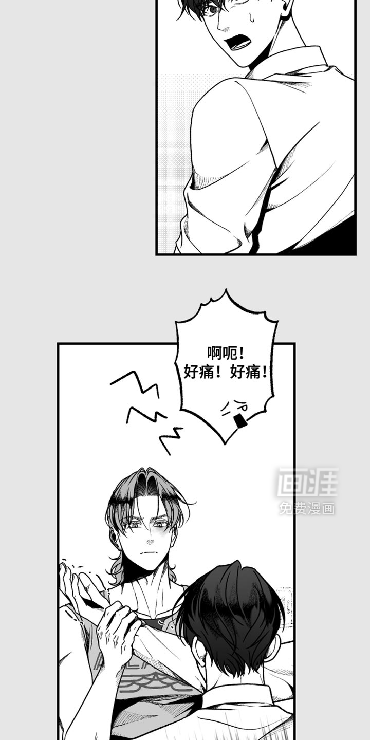第29话9