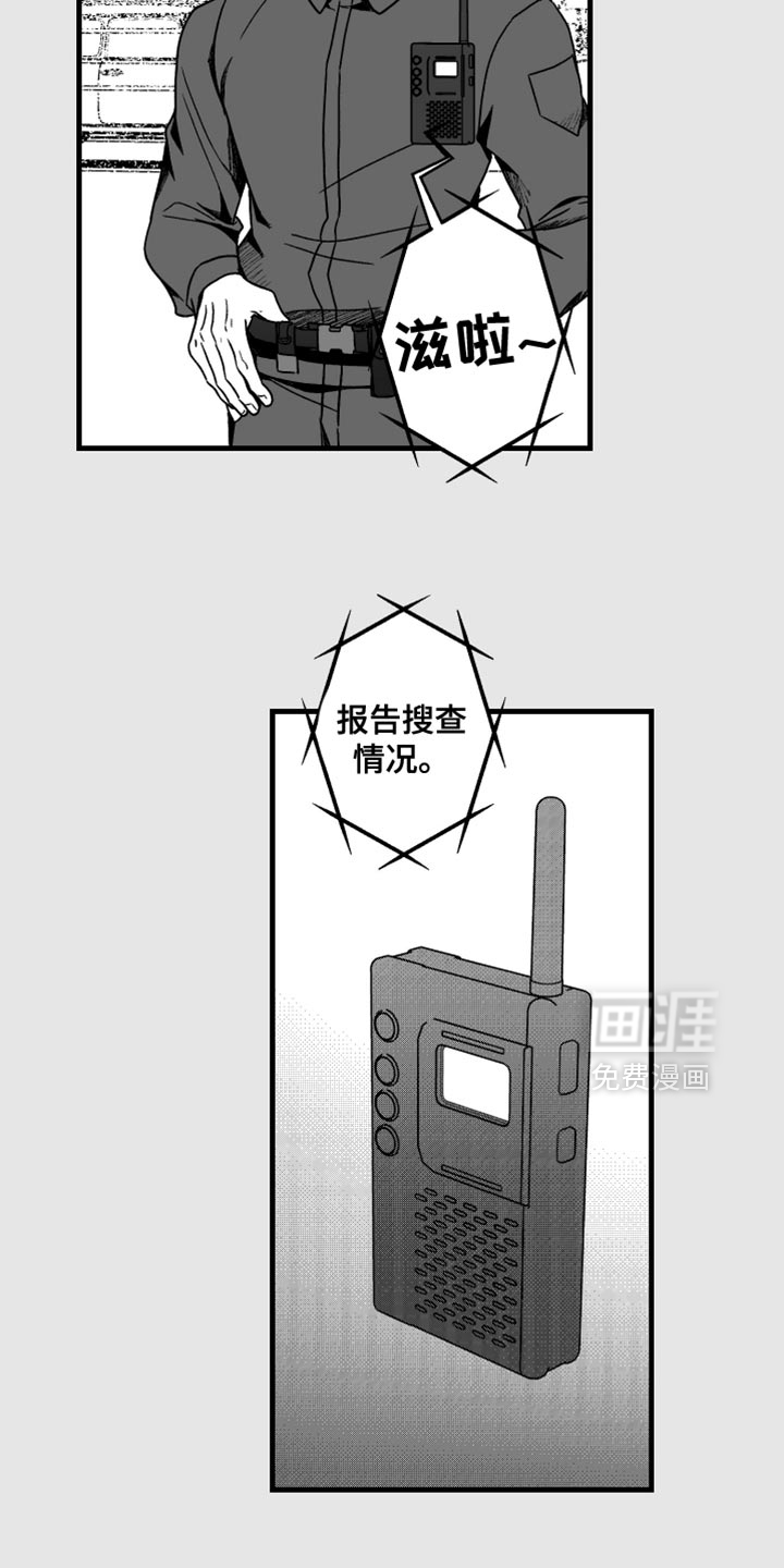 第29话21
