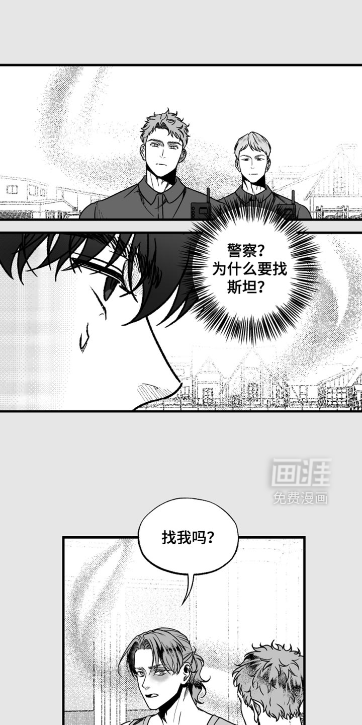 第29话16
