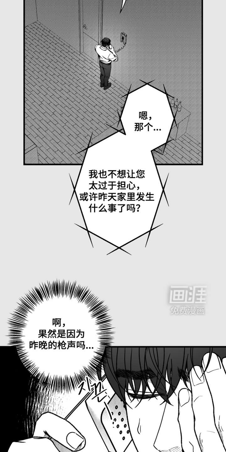 第28话3