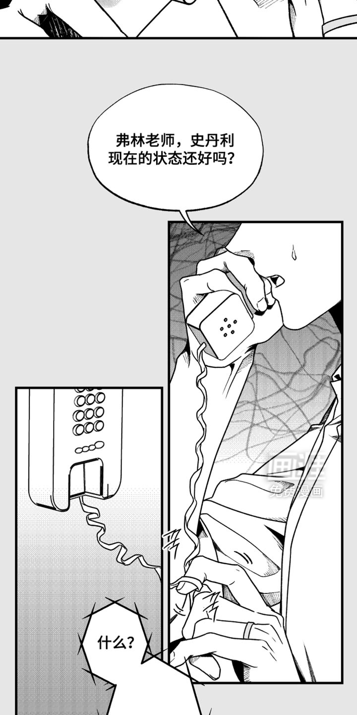 第28话4