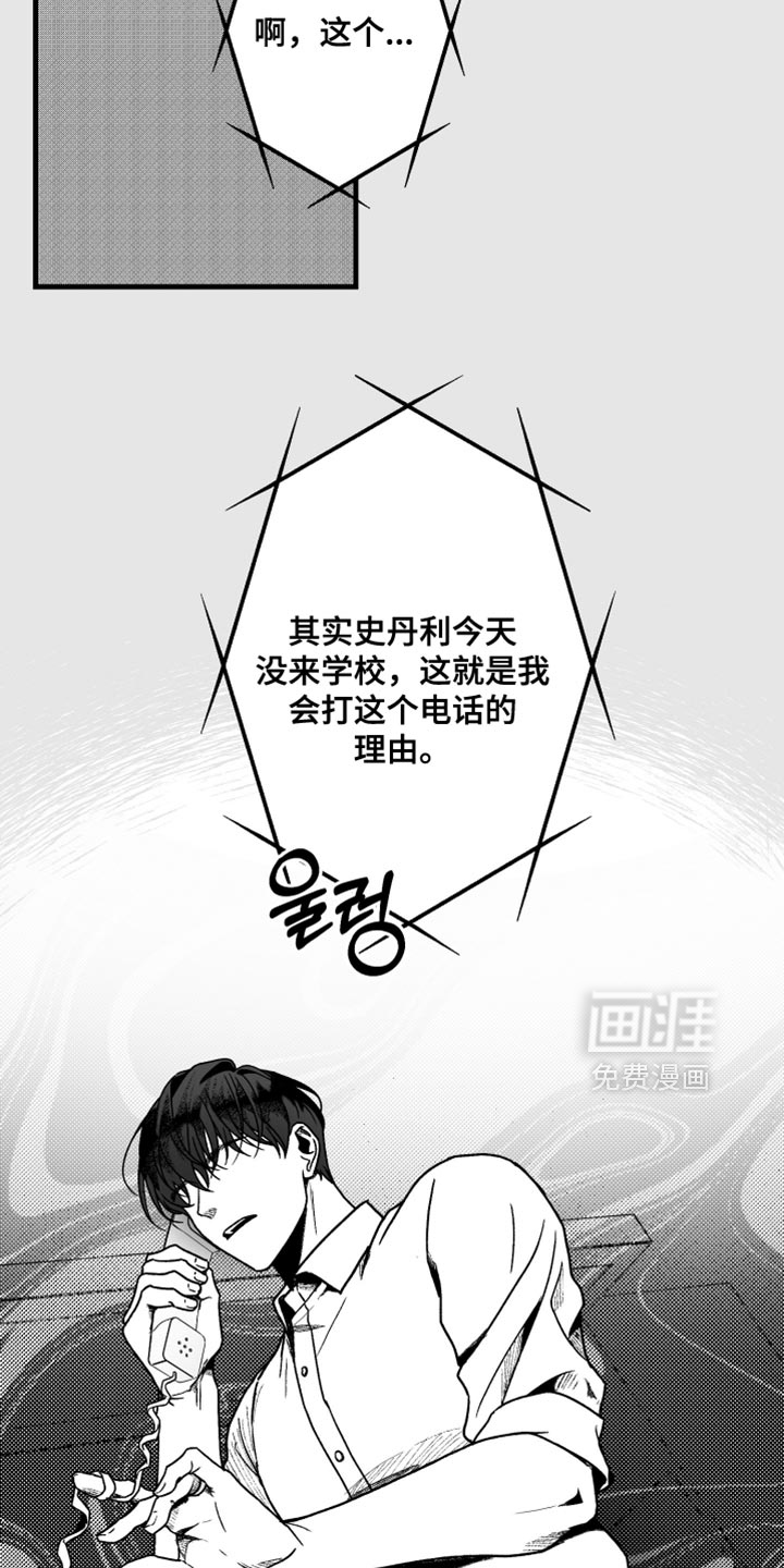 第28话5