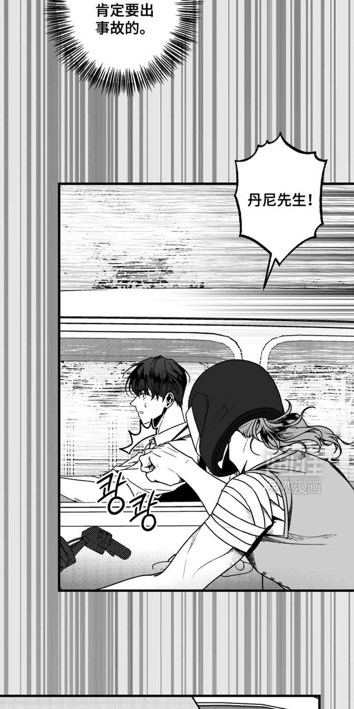 第28话12