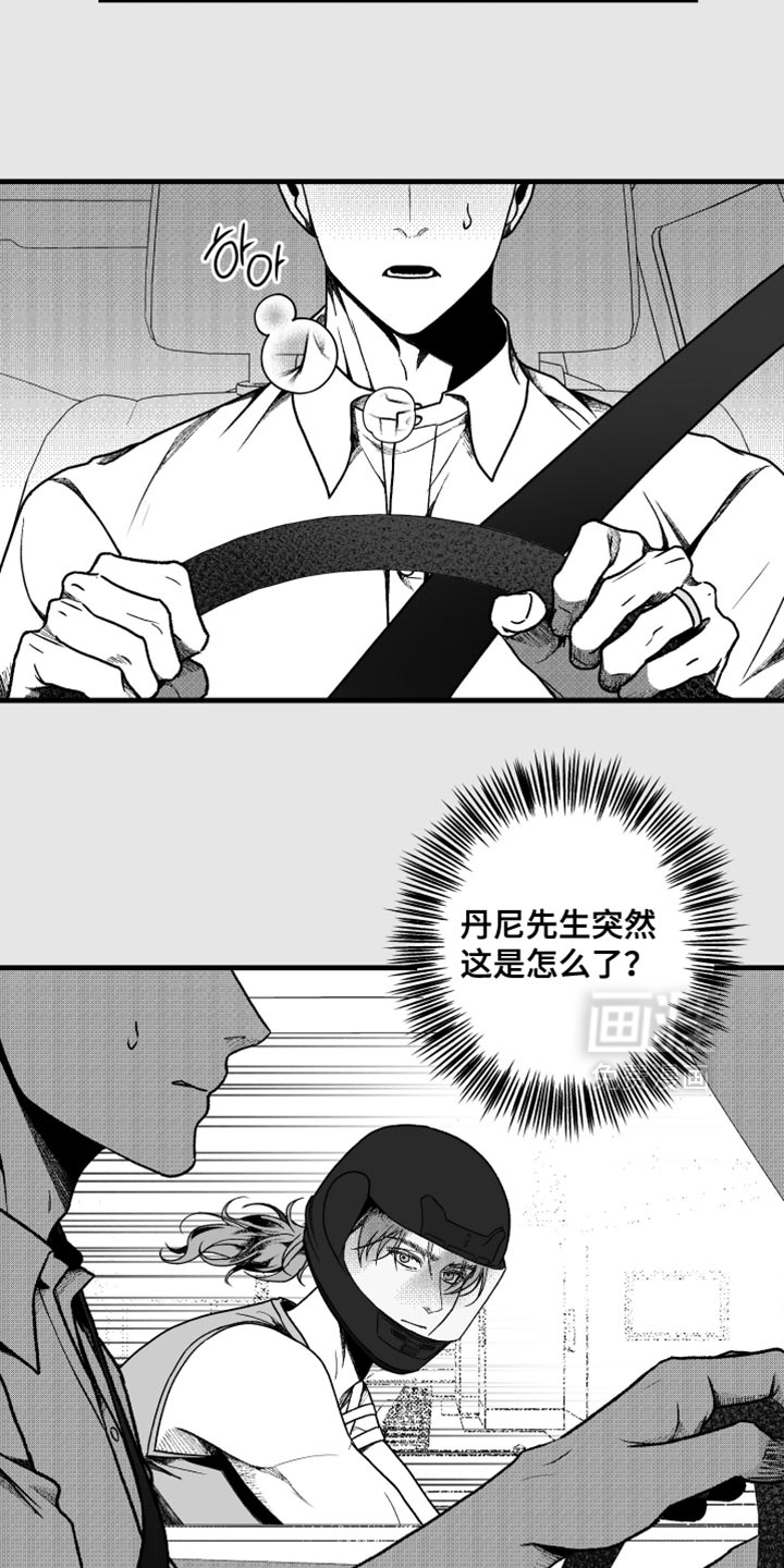 第28话10