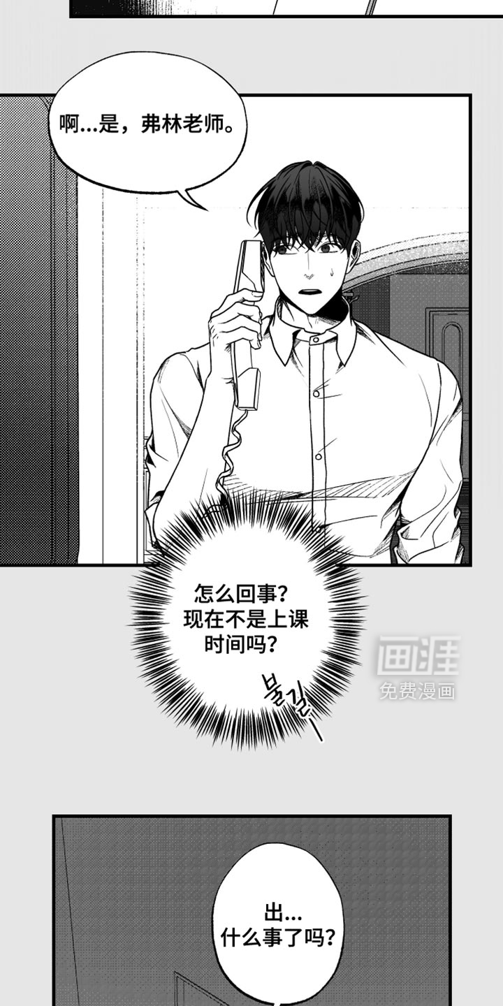 第28话2