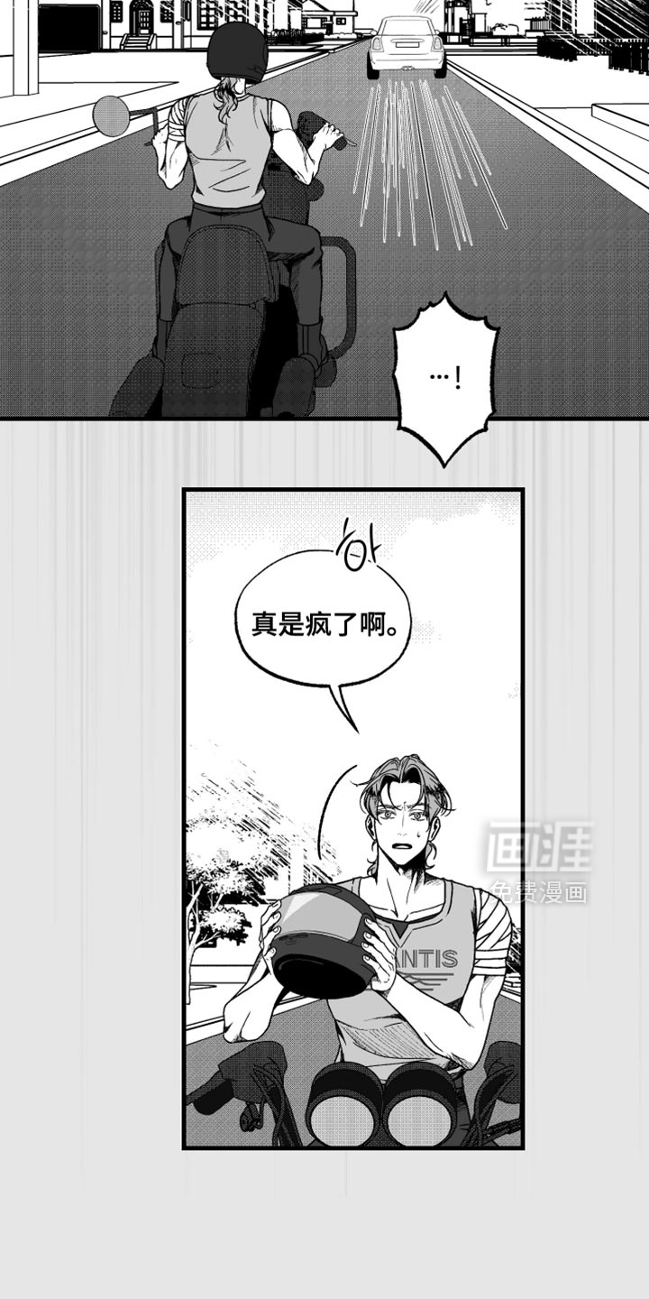 第28话15