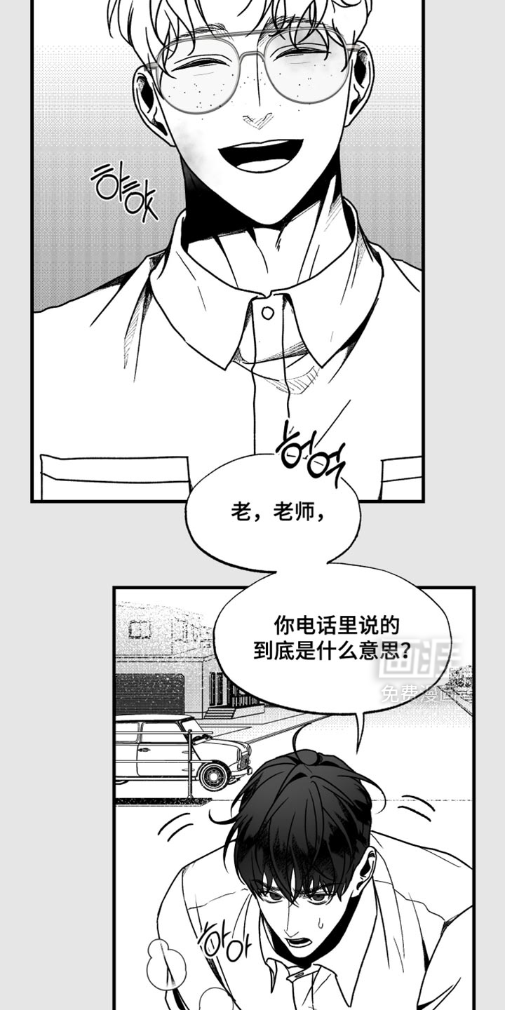 第28话19