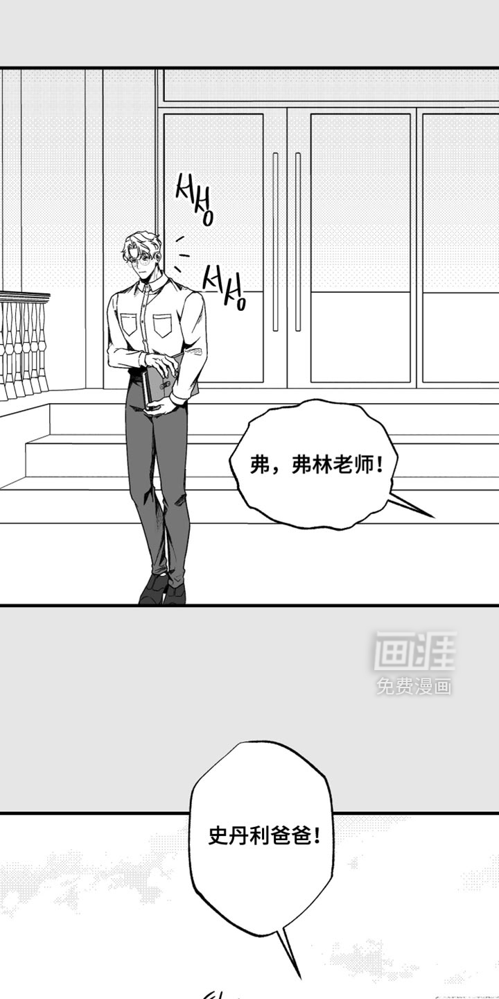 第28话17