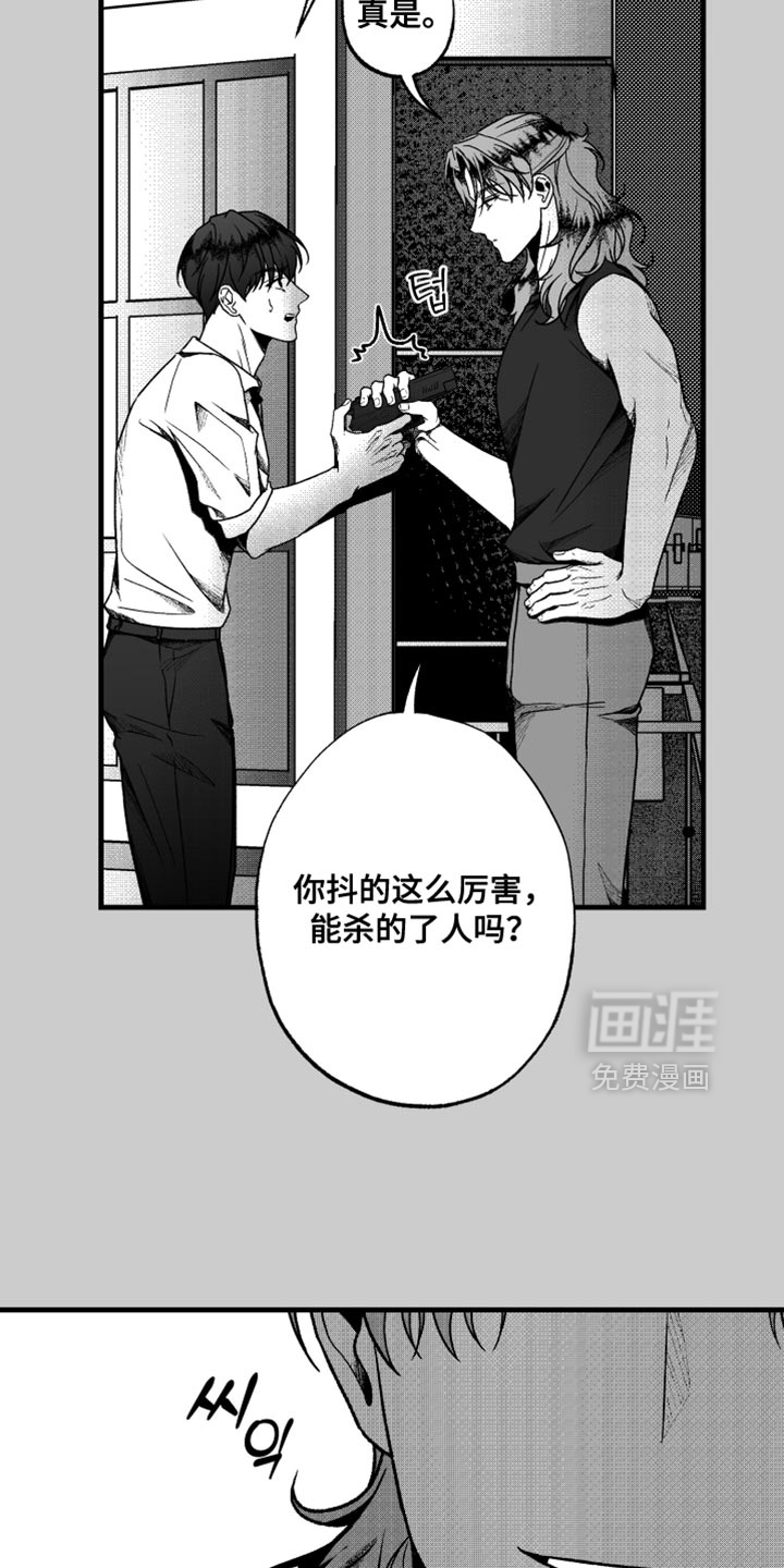 第25话15