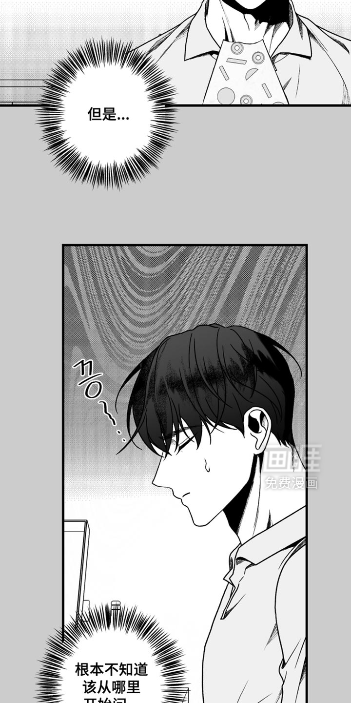 第25话4