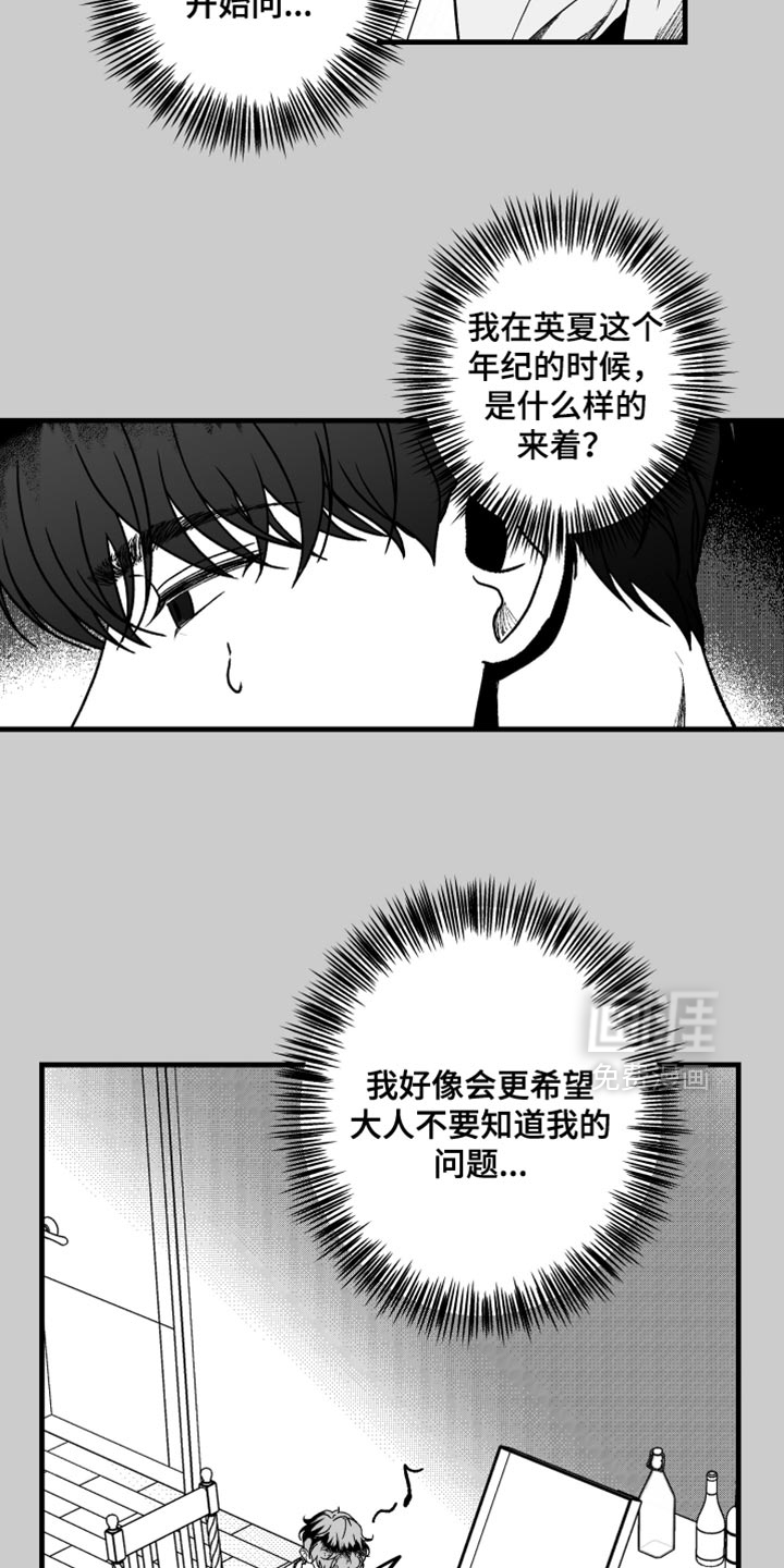 第25话5