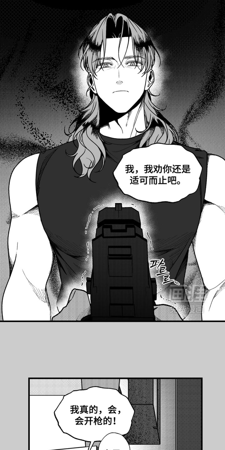 第25话14