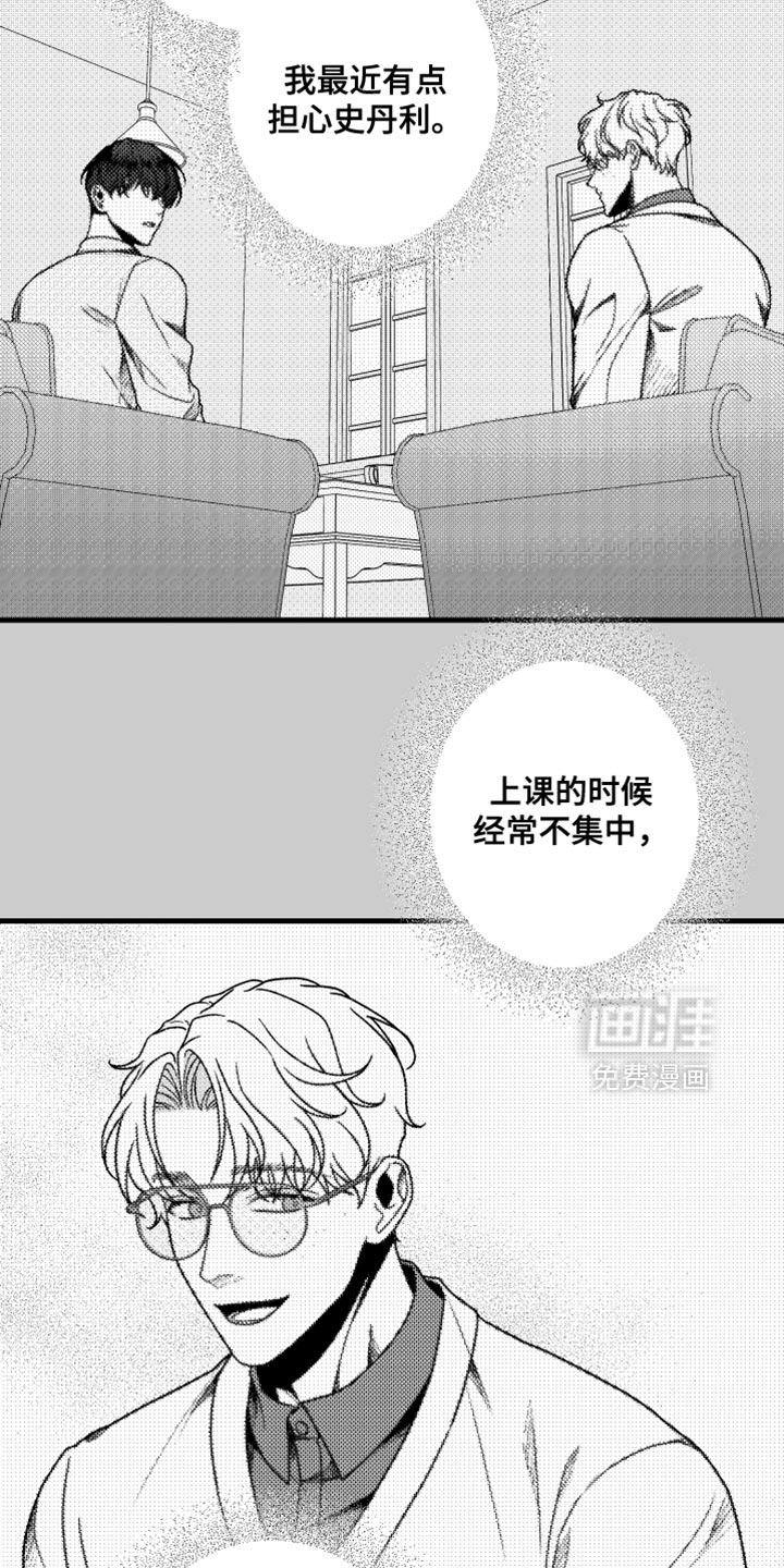 第25话2