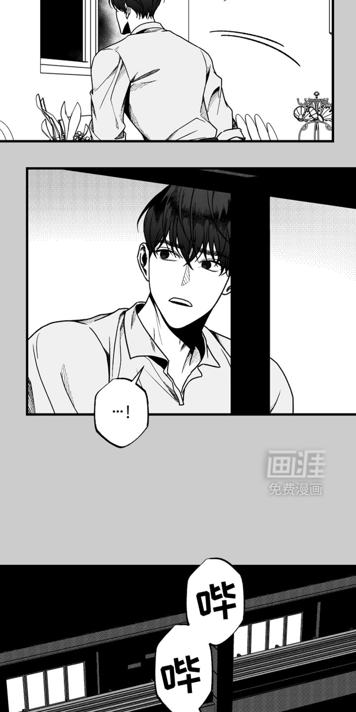 第25话8